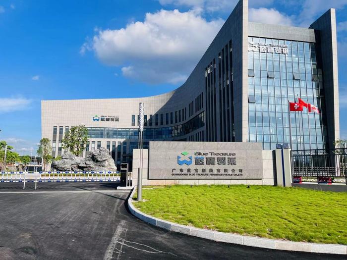 南乐广东蓝宝制药有限公司实验室装修与实验台制作安装工程